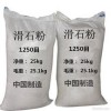 特級(jí)滑石粉工業(yè)專用1250目