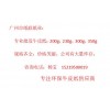 批發牛皮紙