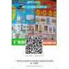 進口新聞紙