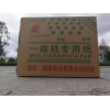 貴州一體機試卷紙、環(huán)保紙、速印紙