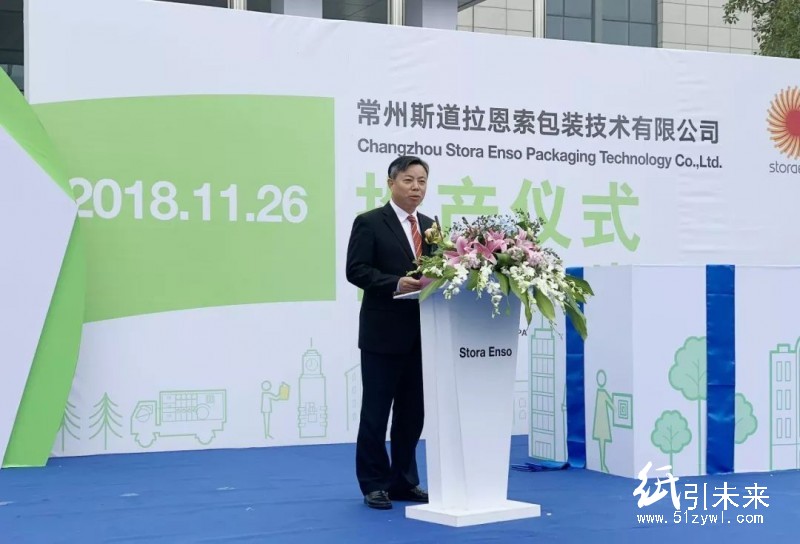 投資3億元，年產(chǎn)8800萬個可再生包裝盒項目投產(chǎn)！