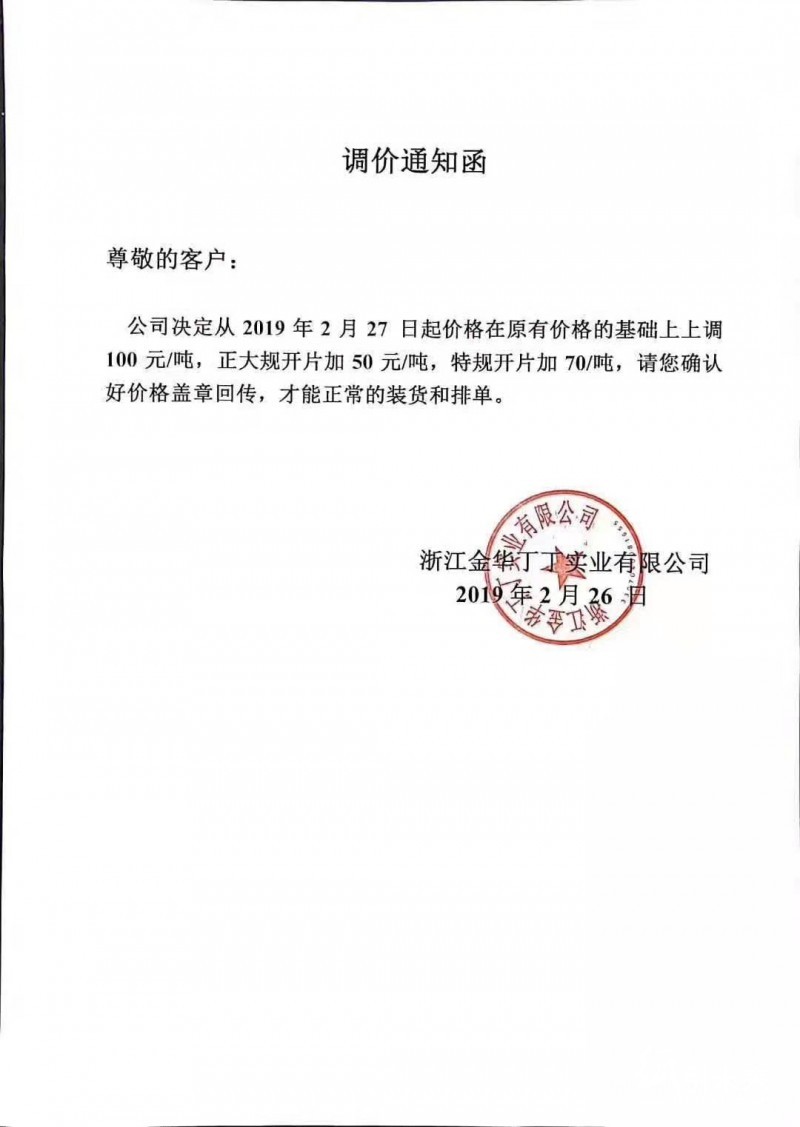 微信圖片_20190226184039