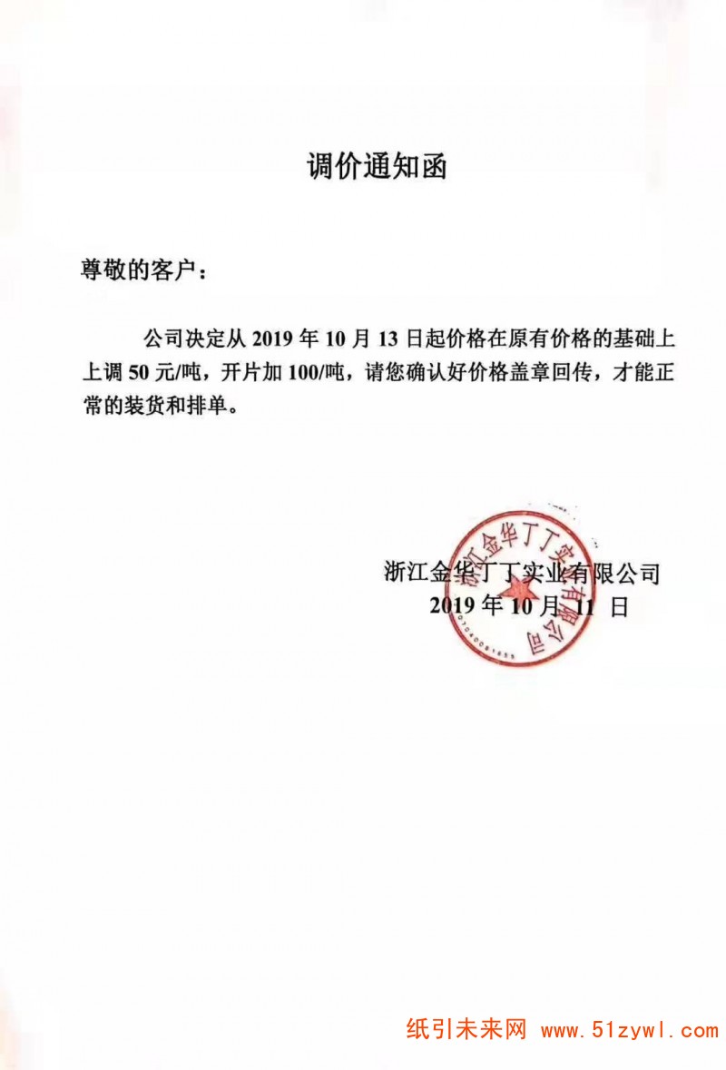 微信圖片_20191012101222