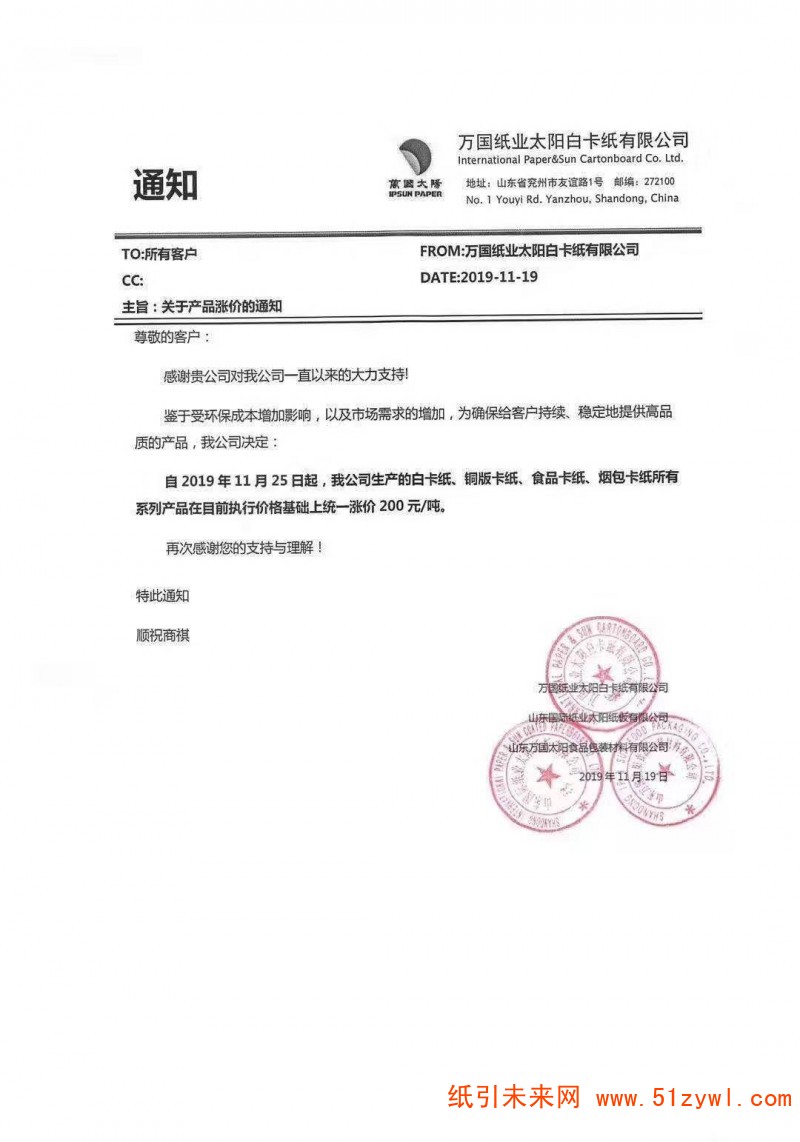 微信圖片_20191119153752