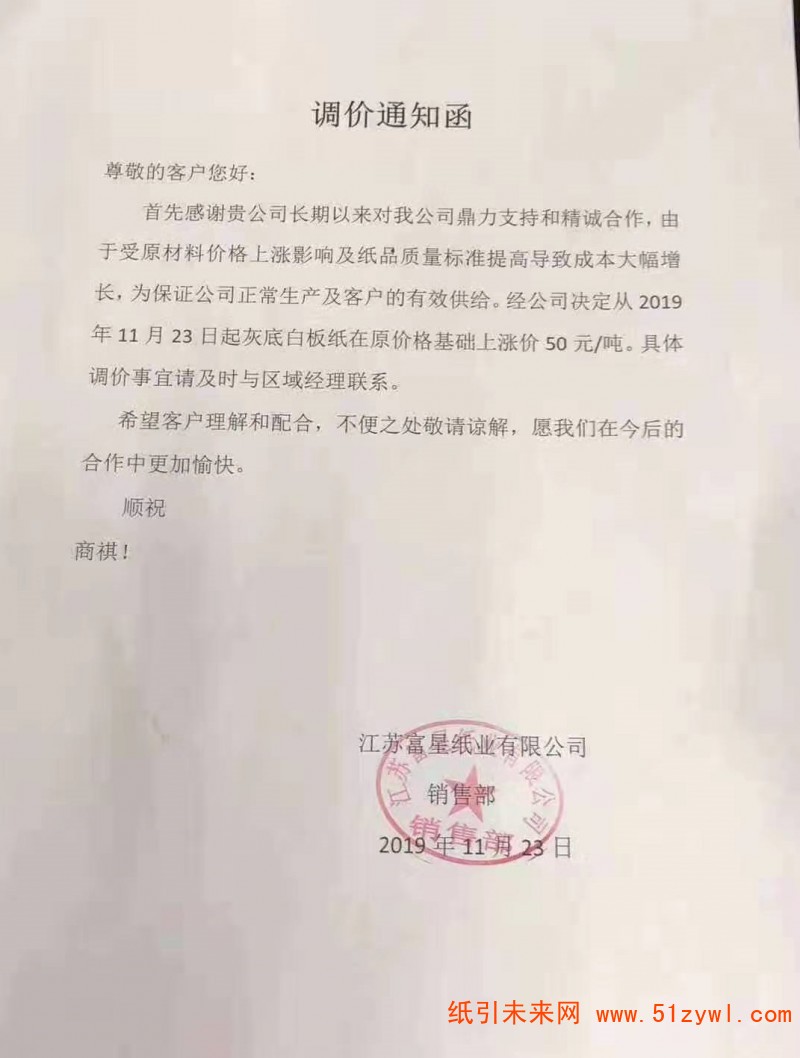 微信圖片_20191123163813