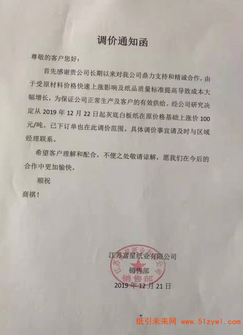 微信圖片_20191221200242