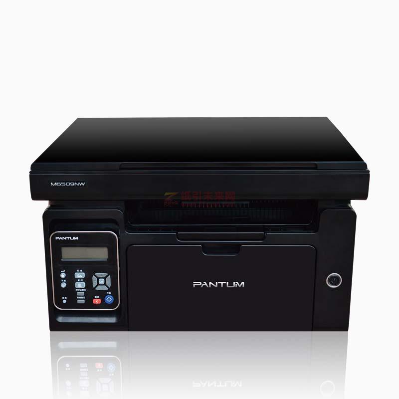 奔圖(PANTUM)M6509NW黑白激光多功能一體機(jī)（打印、復(fù)印、掃描）