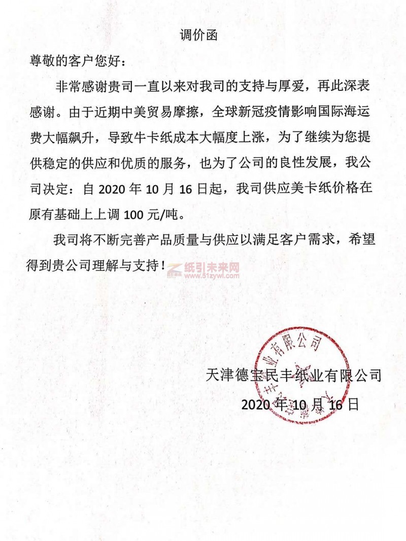 微信圖片_202010161157395