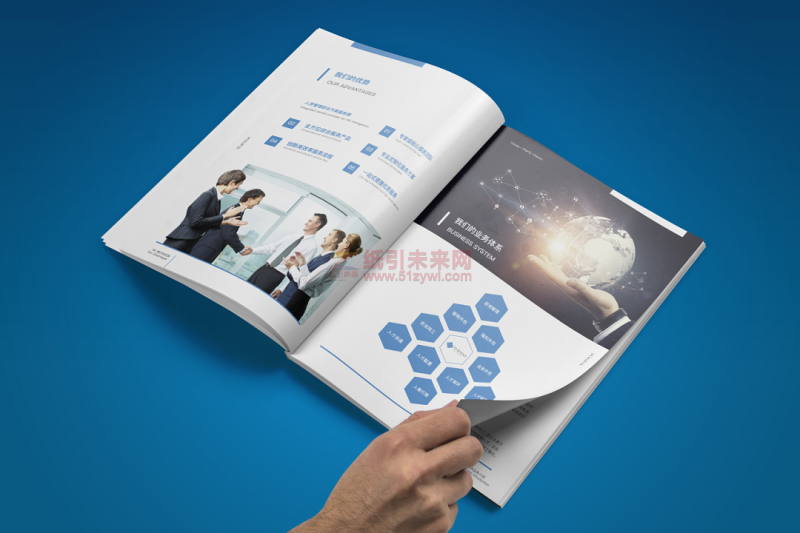 紙引未來網(wǎng) 紙張尺寸 雜志畫冊