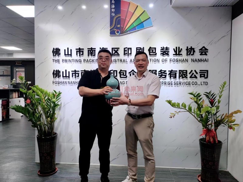 全面助力，共襄盛舉！廣東地區(qū)包裝/印刷行業(yè)協(xié)會全力組團觀展“2024中國國際瓦楞節(jié)&中國國際彩盒節(jié)”