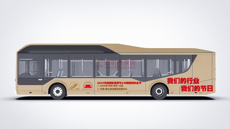 “2024中國國際瓦楞節(jié)&中國國際彩盒節(jié)”國內(nèi)專業(yè)觀眾預(yù)登記正式啟動！