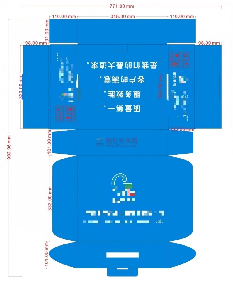 廣西求購彩盒2