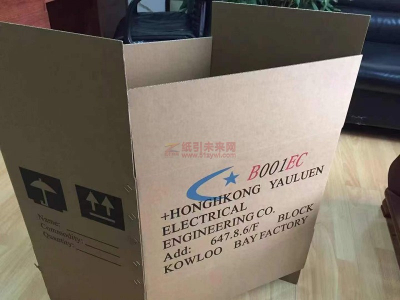 出口紙箱